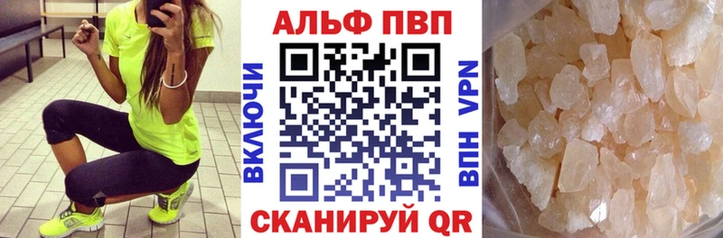 Наркотические вещества Курчатов APVP Меф мяу мяу ссылка на мегу сайт Канабис ГАШИШ
