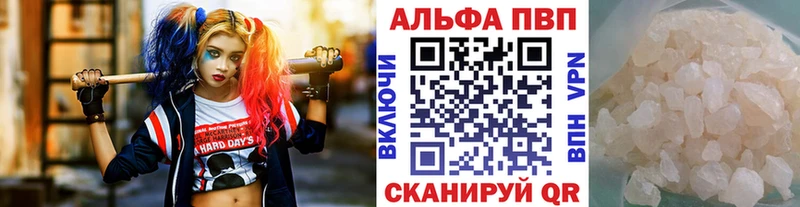 Alfa_PVP СК КРИС  Курчатов 