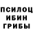MDMA молли Psycho Mikey