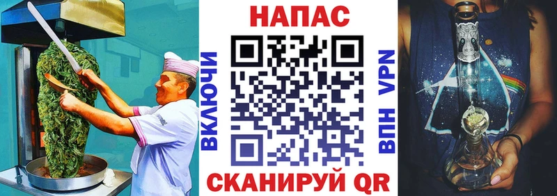 гидра ссылка Курчатов нарко площадка Telegram Печенье с ТГК конопля
