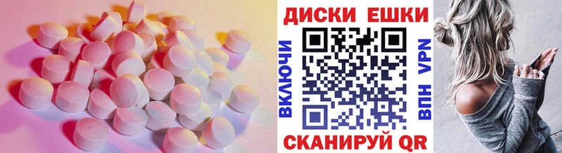 ЭКСТАЗИ ешки  Курчатов 