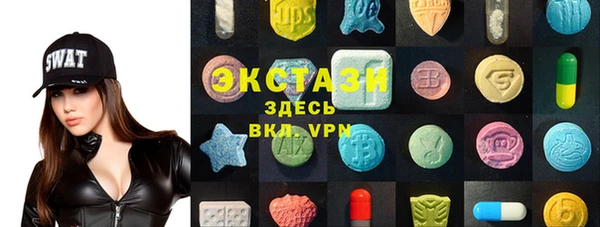 спиды Абаза