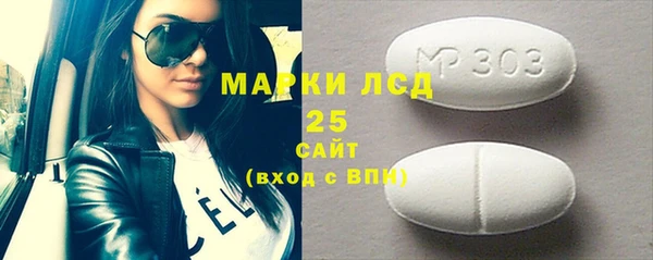 спиды Абдулино