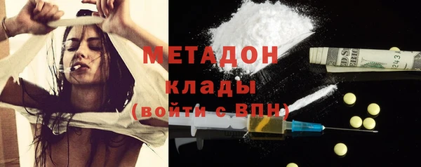 спиды Абдулино