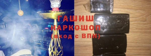 спиды Абаза