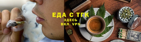 спиды Абаза