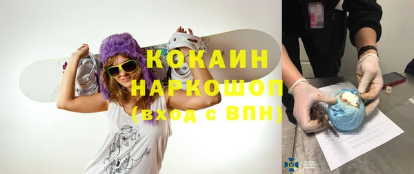 спиды Абаза