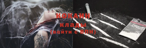 спиды Абдулино