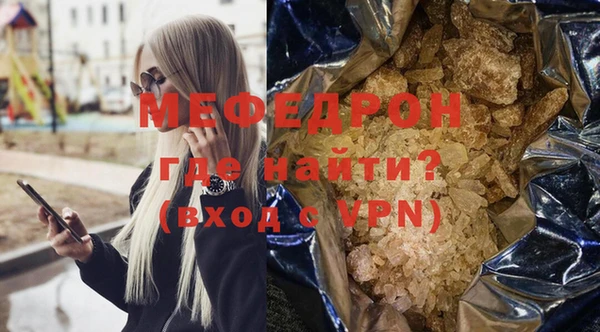 MESCALINE Абинск