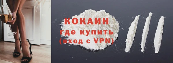 спиды Абаза