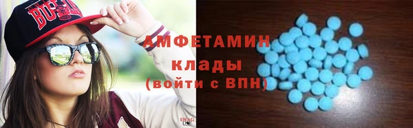 спиды Абдулино