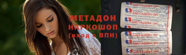 MESCALINE Абинск