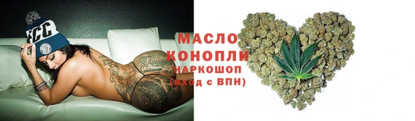 спиды Абдулино