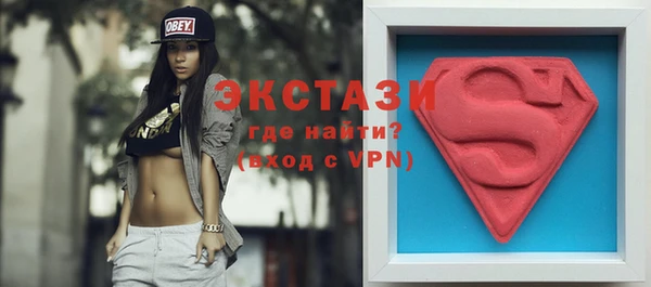 спиды Абаза
