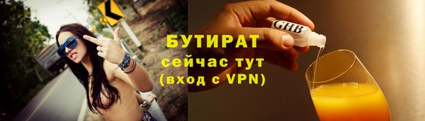 спиды Абдулино