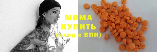 гидра Алексин