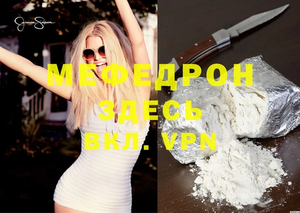 MESCALINE Абинск