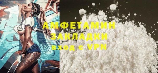 спиды Абаза