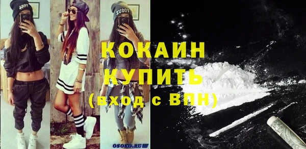 спиды Абдулино