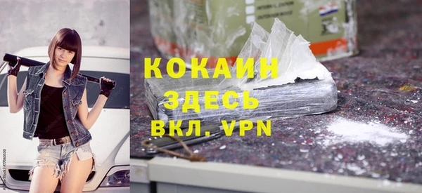 спиды Абдулино