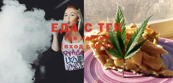 MESCALINE Абинск