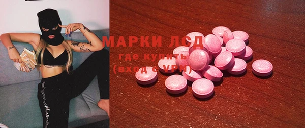 MESCALINE Абинск