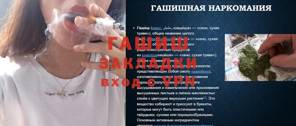 MESCALINE Абинск