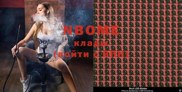 MESCALINE Абинск