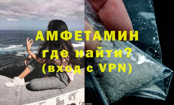 спиды Абдулино