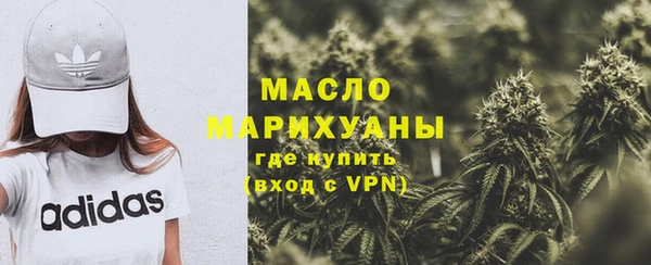 спиды Абаза