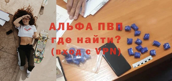 MESCALINE Абинск