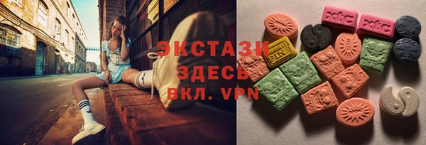 спиды Абаза