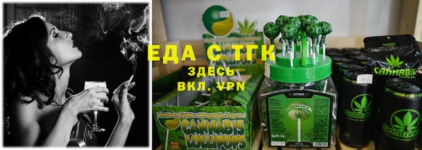 спиды Абдулино