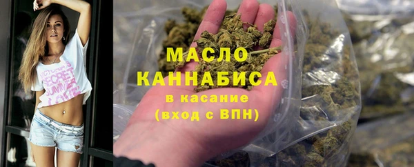 спиды Абдулино