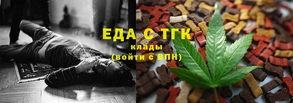 спиды Абдулино