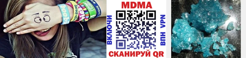 МДМА кристаллы  Курчатов 