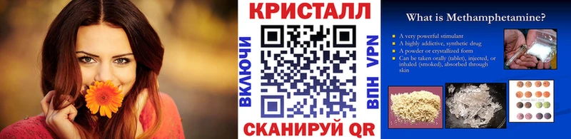 blacksprut рабочий сайт площадка как зайти Метамфетамин пудра где найти Курчатов