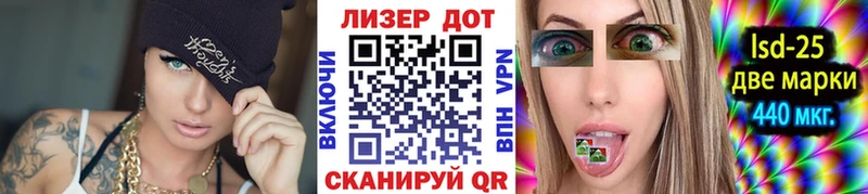 Марки 25I-NBOMe 1,5мг  мега маркетплейс  Курчатов 