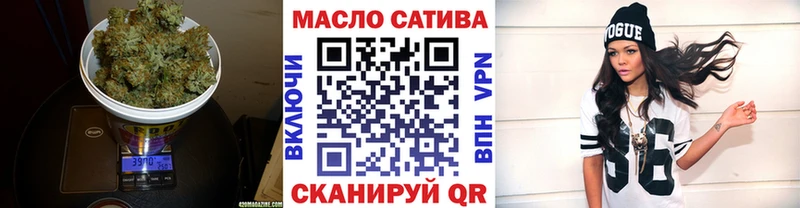 закладки  Курчатов  ТГК жижа 