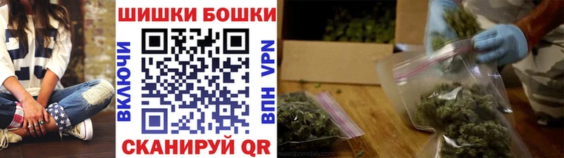 Бошки марихуана LSD WEED Курчатов